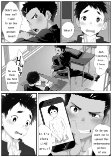 [Danzi Engine (Shiba Yuuji)] Osugaki Gym [English] - page 5