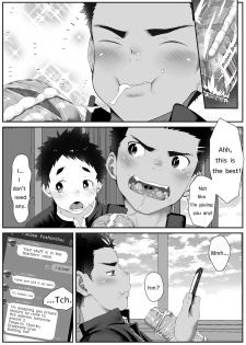 [Danzi Engine (Shiba Yuuji)] Osugaki Gym [English] - page 6