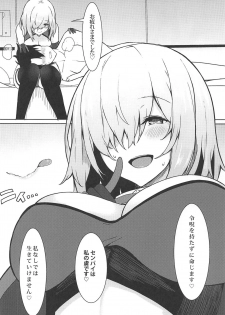 (C96) [Marshmallow x Whip (kyou)] Ijiwarushi Mash (Fate/Grand Order) - page 17