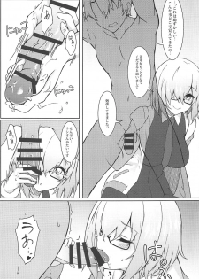 (C96) [Marshmallow x Whip (kyou)] Ijiwarushi Mash (Fate/Grand Order) - page 4