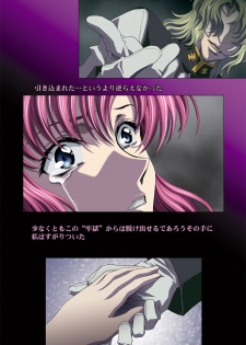 [Henreikai (Kawarajima Koh)] MEER CLIP (Gundam SEED DESTINY) - page 7