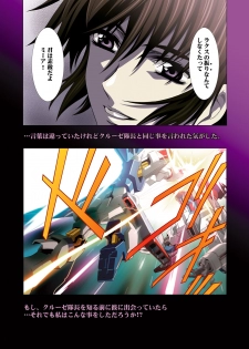 [Henreikai (Kawarajima Koh)] MEER CLIP (Gundam SEED DESTINY) - page 26
