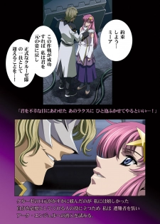 [Henreikai (Kawarajima Koh)] MEER CLIP (Gundam SEED DESTINY) - page 11