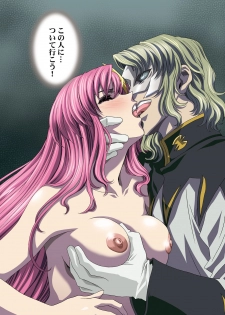 [Henreikai (Kawarajima Koh)] MEER CLIP (Gundam SEED DESTINY) - page 8