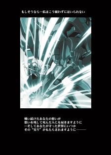 [Henreikai (Kawarajima Koh)] MEER CLIP (Gundam SEED DESTINY) - page 30