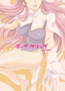 [Henreikai (Kawarajima Koh)] MEER CLIP (Gundam SEED DESTINY) - page 47