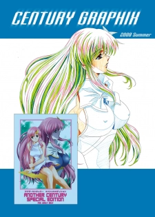 [Henreikai (Kawarajima Koh)] MEER CLIP (Gundam SEED DESTINY) - page 33