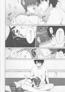 (Dai 16-ji ROOT4to5) [Toitoikai (Toitoi)] Natsu, Asedaku no Kouhai to (Fate/Grand Order) - page 13