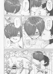 (Dai 16-ji ROOT4to5) [Toitoikai (Toitoi)] Natsu, Asedaku no Kouhai to (Fate/Grand Order) - page 25