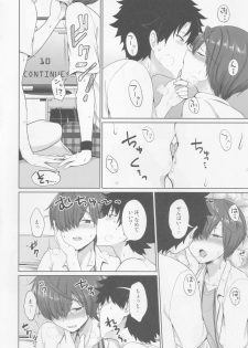 (Dai 16-ji ROOT4to5) [Toitoikai (Toitoi)] Natsu, Asedaku no Kouhai to (Fate/Grand Order) - page 7