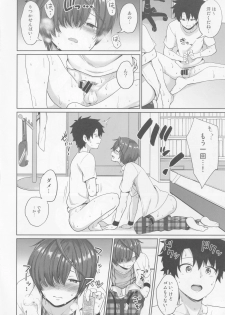 (Dai 16-ji ROOT4to5) [Toitoikai (Toitoi)] Natsu, Asedaku no Kouhai to (Fate/Grand Order) - page 21
