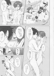 (Dai 16-ji ROOT4to5) [Toitoikai (Toitoi)] Natsu, Asedaku no Kouhai to (Fate/Grand Order) - page 28