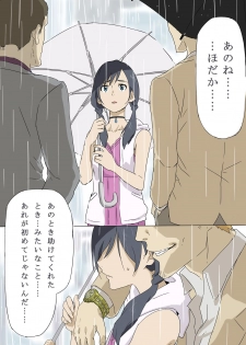 [Aporon] Kokoro ga Hareru yo (Tenki no Ko) - page 2