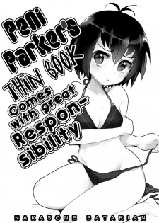 (COMIC1☆15) [Nakasone Battalion (Nakasone Haiji)] Peni Parker no Usui Hon ni wa Ooinaru Sekinin ga Tomonau (Spider-Man) [English] =White Symphony= - page 2