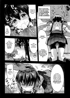 (COMIC1☆15) [Nakasone Battalion (Nakasone Haiji)] Peni Parker no Usui Hon ni wa Ooinaru Sekinin ga Tomonau (Spider-Man) [English] =White Symphony= - page 5