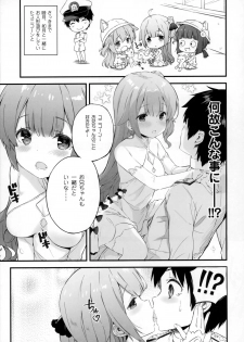 (C93) [QP:flapper (Sakura Koharu, Ohara Tometa)] Kaisei no Asterizm (Azur Lane) - page 4