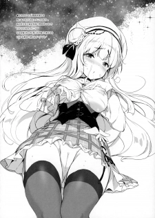 (C93) [QP:flapper (Sakura Koharu, Ohara Tometa)] Kaisei no Asterizm (Azur Lane) - page 15