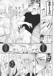(Kanzen Nenshou!!) [LUCKY CAT (Guts no Kani)] Mamamare (Promare) - page 4