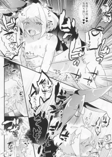 (Kanzen Nenshou!!) [LUCKY CAT (Guts no Kani)] Mamamare (Promare) - page 11