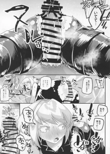 (Kanzen Nenshou!!) [LUCKY CAT (Guts no Kani)] Mamamare (Promare) - page 18