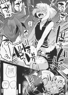 (Kanzen Nenshou!!) [LUCKY CAT (Guts no Kani)] Mamamare (Promare) - page 21