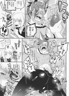 (Kanzen Nenshou!!) [LUCKY CAT (Guts no Kani)] Mamamare (Promare) - page 16