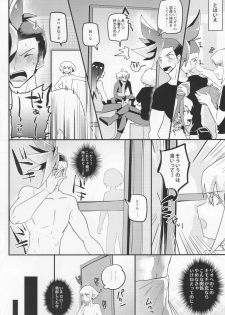 (Kanzen Nenshou!!) [LUCKY CAT (Guts no Kani)] Mamamare (Promare) - page 3