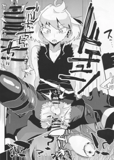 (Kanzen Nenshou!!) [LUCKY CAT (Guts no Kani)] Mamamare (Promare) - page 19
