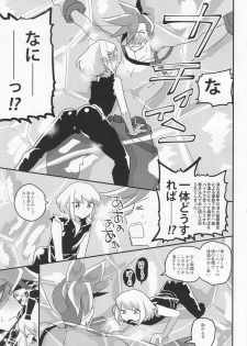 (Kanzen Nenshou!!) [LUCKY CAT (Guts no Kani)] Mamamare (Promare) - page 14