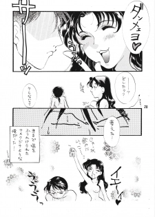 [Gekijou Pierrot (Various)] Seiteki Gengo Kajou Hannou Shoukougun (Neon Genesis Evangelion) [1996-04-07] - page 19