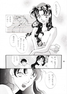 [Gekijou Pierrot (Various)] Seiteki Gengo Kajou Hannou Shoukougun (Neon Genesis Evangelion) [1996-04-07] - page 17