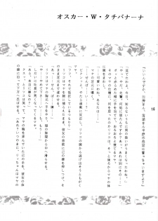 [Gekijou Pierrot (Various)] Seiteki Gengo Kajou Hannou Shoukougun (Neon Genesis Evangelion) [1996-04-07] - page 15