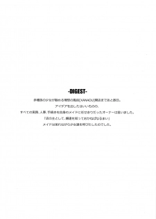 (COMITIA129) [Satellites (Satetsu)] XANADU - page 3