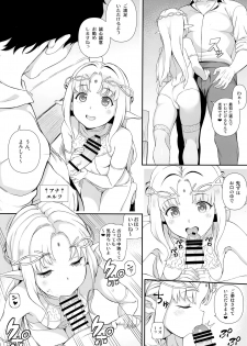(COMITIA129) [Satellites (Satetsu)] XANADU - page 5