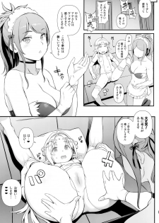 (COMITIA129) [Satellites (Satetsu)] XANADU - page 12