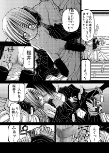 [Amakurodou] Amakurodou Shoki Sakuhinshuu + CG Shuu - page 42