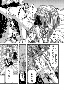 [Amakurodou] Amakurodou Shoki Sakuhinshuu + CG Shuu - page 14