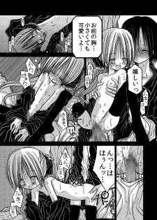 [Amakurodou] Amakurodou Shoki Sakuhinshuu + CG Shuu - page 45