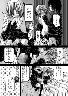 [Amakurodou] Amakurodou Shoki Sakuhinshuu + CG Shuu - page 44