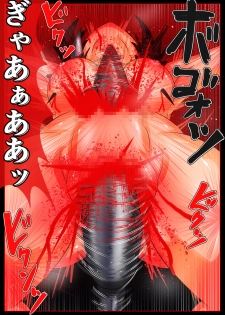 [Chouetsu Ecstasy] Rinkan × Goumon × Seiki Hakai [Digital] - page 25