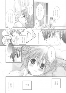 (C72) [Holiday School (Kouyou Sakaki)] Darling wa O-tonari-san! - page 37