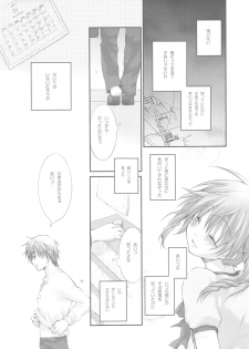 (C72) [Holiday School (Kouyou Sakaki)] Darling wa O-tonari-san! - page 20