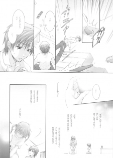 (C72) [Holiday School (Kouyou Sakaki)] Darling wa O-tonari-san! - page 21