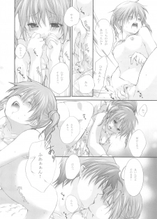 (C72) [Holiday School (Kouyou Sakaki)] Darling wa O-tonari-san! - page 29