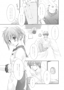 (C72) [Holiday School (Kouyou Sakaki)] Darling wa O-tonari-san! - page 4