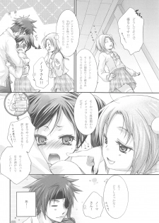 [Holiday School (Kouyou Sakaki)] Joker (Tales of series) - page 8