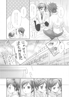 [Holiday School (Kouyou Sakaki)] Joker (Tales of series) - page 42