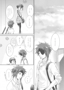 [Holiday School (Kouyou Sakaki)] Joker (Tales of series) - page 17