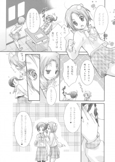 [Holiday School (Kouyou Sakaki)] Joker (Tales of series) - page 43