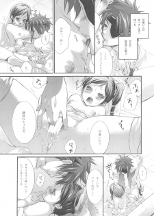 (C73) [Holiday School (Kouyou Sakaki)] Hanayome wa Gokigen Naname (Tales of Legendia) - page 25